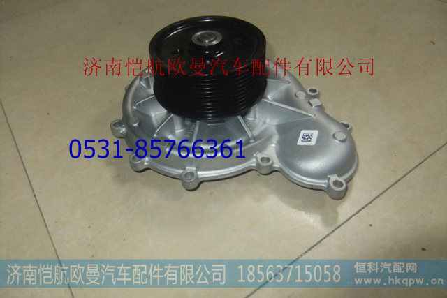 3696868,,濟南愷航歐曼汽車配件有限公司