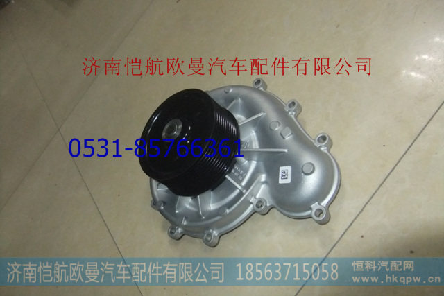 3696868,,濟南愷航歐曼汽車配件有限公司