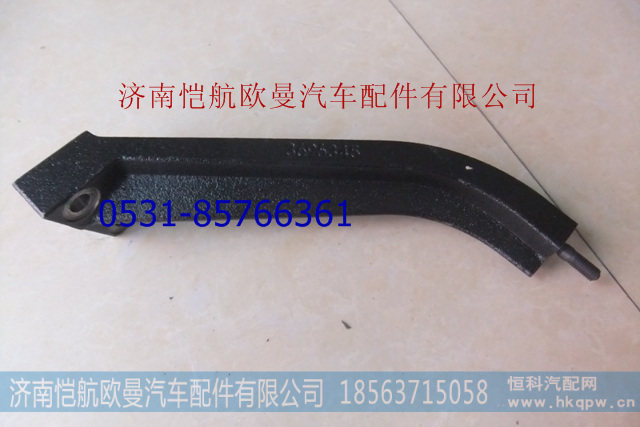 3696347-3696345,,濟(jì)南愷航歐曼汽車配件有限公司