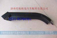 3696347-3696345,,濟(jì)南愷航歐曼汽車配件有限公司