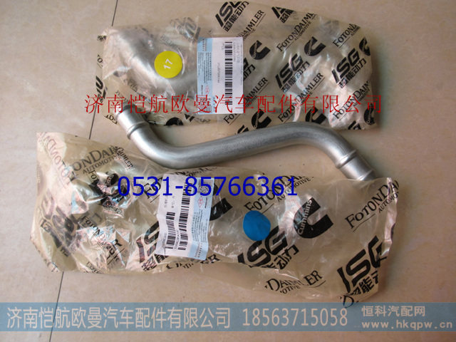 3696295,,濟南愷航歐曼汽車配件有限公司