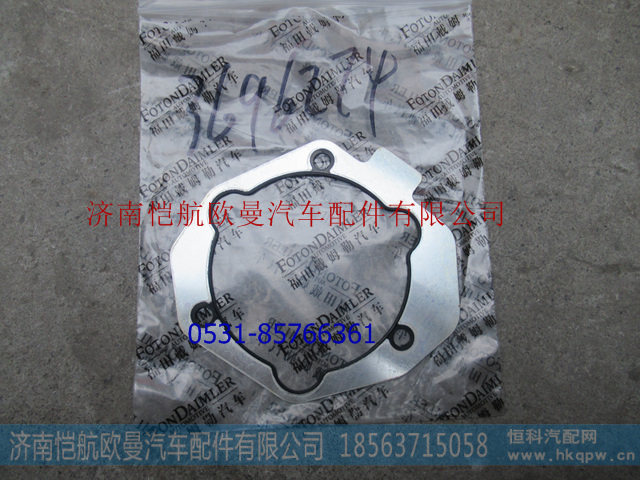 3696274,,濟(jì)南愷航歐曼汽車(chē)配件有限公司
