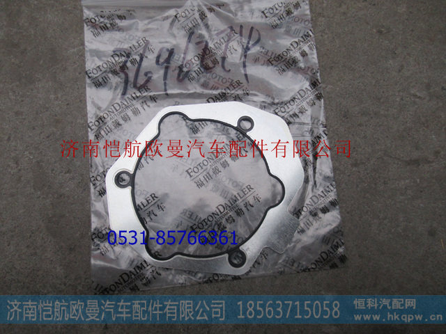 3696274,,濟(jì)南愷航歐曼汽車(chē)配件有限公司