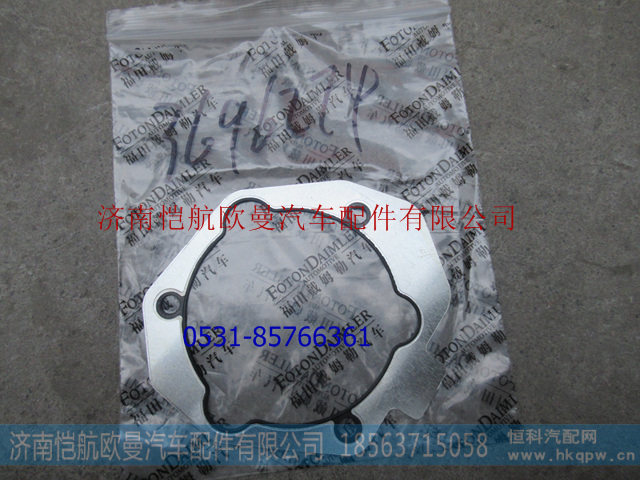 3696274,,濟(jì)南愷航歐曼汽車(chē)配件有限公司
