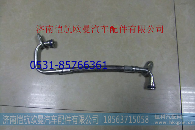 3696271-3692479,,濟(jì)南愷航歐曼汽車配件有限公司