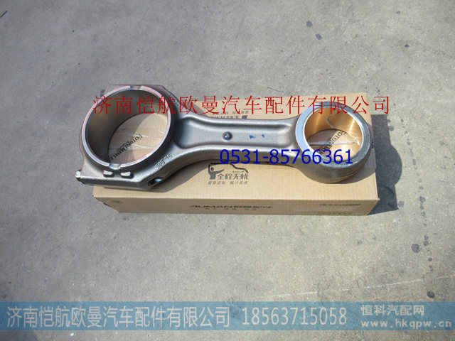 3696238,,濟(jì)南愷航歐曼汽車配件有限公司