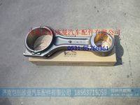 3696238,,濟(jì)南愷航歐曼汽車配件有限公司