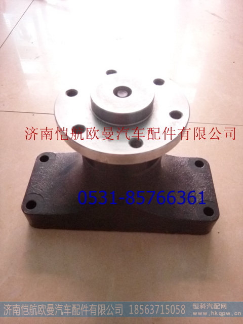3696220,,濟南愷航歐曼汽車配件有限公司