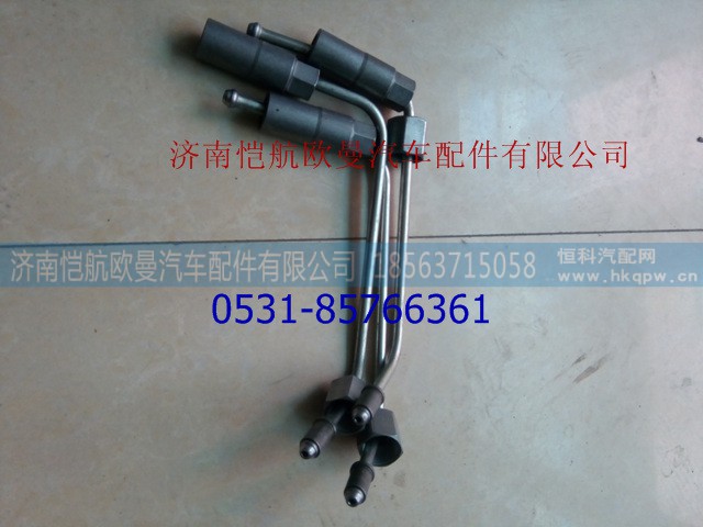 3696204,,济南恺航欧曼汽车配件有限公司