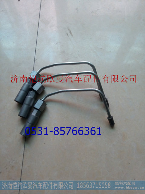3696203,,濟南愷航歐曼汽車配件有限公司