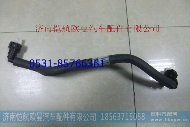 3695692,,濟南愷航歐曼汽車配件有限公司