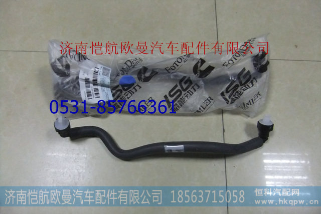 3695692,,濟南愷航歐曼汽車配件有限公司