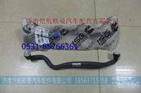 3695692,,濟南愷航歐曼汽車配件有限公司