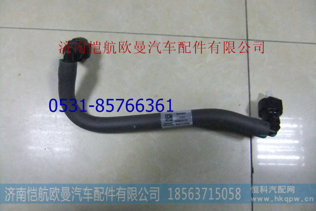 3695691,,濟(jì)南愷航歐曼汽車配件有限公司