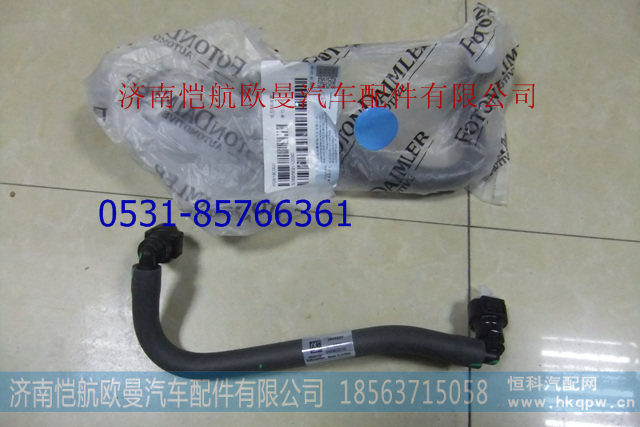 3695691,,濟(jì)南愷航歐曼汽車配件有限公司