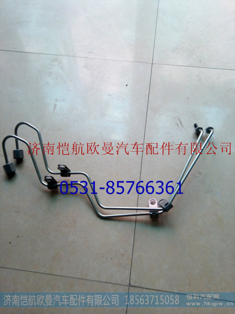 3695683,,濟南愷航歐曼汽車配件有限公司