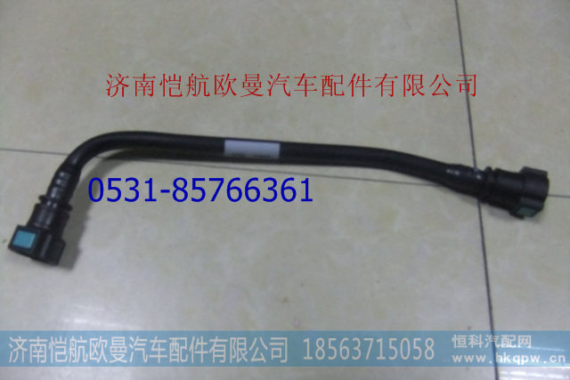 3695606,,濟南愷航歐曼汽車配件有限公司