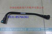 3695606,,濟南愷航歐曼汽車配件有限公司