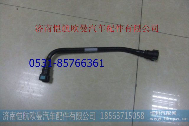 3695606,,濟南愷航歐曼汽車配件有限公司