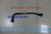 3695606,,濟南愷航歐曼汽車配件有限公司