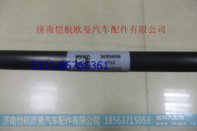 3695606,,濟南愷航歐曼汽車配件有限公司