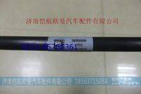 3695606,,濟南愷航歐曼汽車配件有限公司