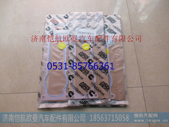 3695524,,濟(jì)南愷航歐曼汽車配件有限公司