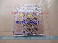 3695524,,濟(jì)南愷航歐曼汽車配件有限公司