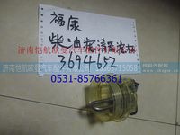 3694652LB,,济南恺航欧曼汽车配件有限公司
