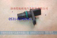 2897342-4327230,,濟(jì)南愷航歐曼汽車配件有限公司
