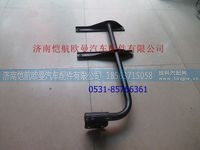 H4843021800A0,,济南恺航欧曼汽车配件有限公司