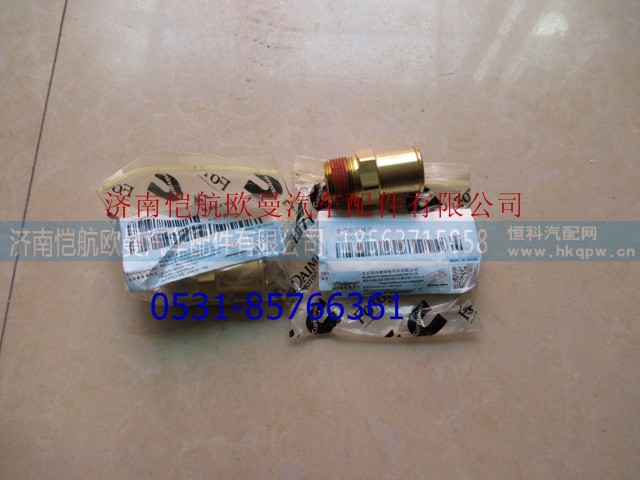 215921,,济南恺航欧曼汽车配件有限公司