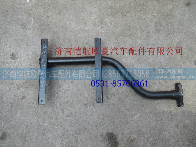 H4843021703A0,,济南恺航欧曼汽车配件有限公司