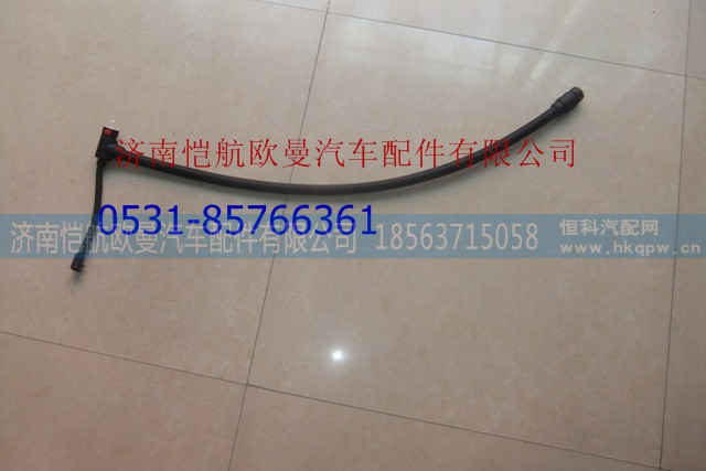 ,,济南恺航欧曼汽车配件有限公司