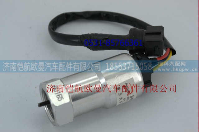 1B18037600027,,济南恺航欧曼汽车配件有限公司