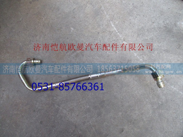 1000879928612630110556,,济南恺航欧曼汽车配件有限公司