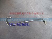1000879928612630110556,,济南恺航欧曼汽车配件有限公司