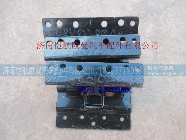 H4831022002A0,,济南恺航欧曼汽车配件有限公司