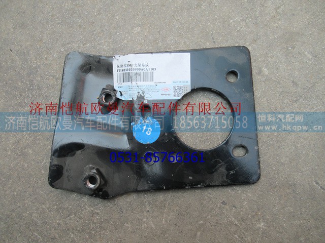 H4831020900A0,,济南恺航欧曼汽车配件有限公司
