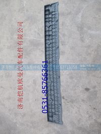 H4831014000A0,,济南恺航欧曼汽车配件有限公司
