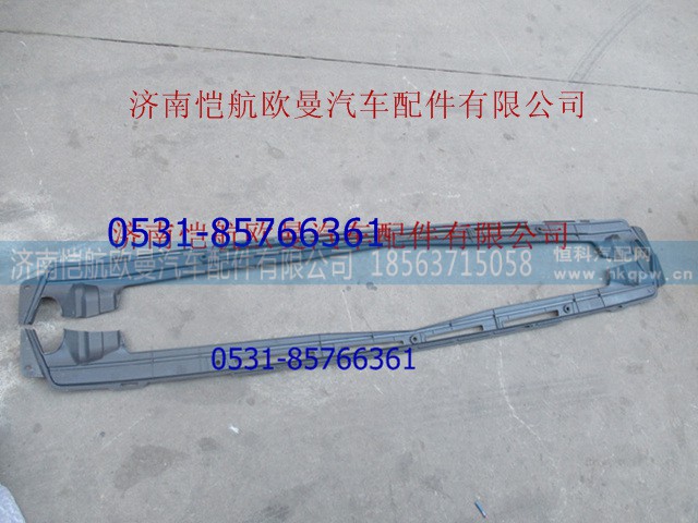 H4831013501A0,,济南恺航欧曼汽车配件有限公司