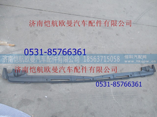 H4831013501A0,,济南恺航欧曼汽车配件有限公司