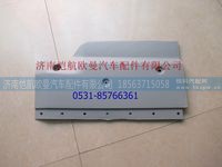 H4831012404A0,,济南恺航欧曼汽车配件有限公司