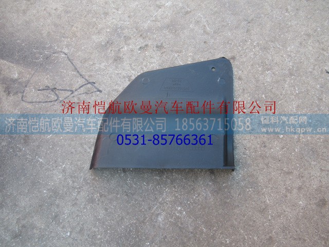 H4831012005A0,,济南恺航欧曼汽车配件有限公司