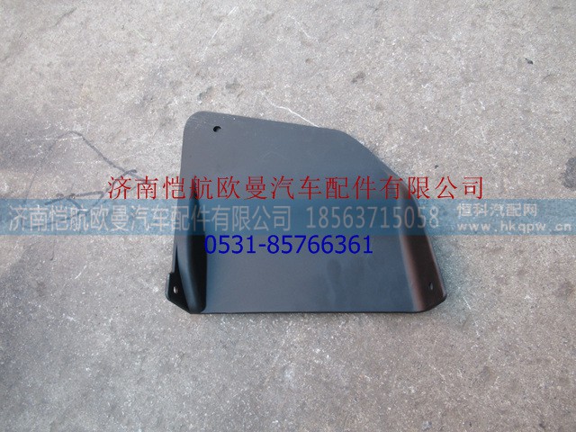 H4831012005A0,,济南恺航欧曼汽车配件有限公司