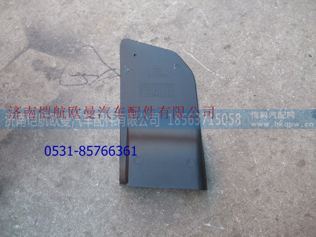 H4831012004A0,,济南恺航欧曼汽车配件有限公司