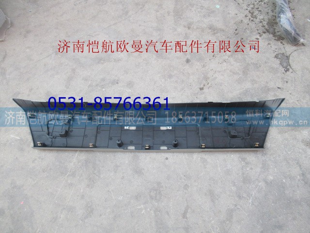H4831010606A0,,济南恺航欧曼汽车配件有限公司