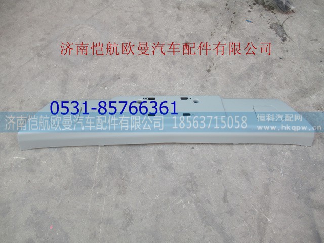 H4831010606A0,,济南恺航欧曼汽车配件有限公司