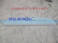 H4831010606A0,,济南恺航欧曼汽车配件有限公司