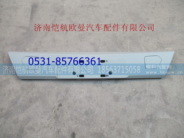 H4831010606A0,,济南恺航欧曼汽车配件有限公司